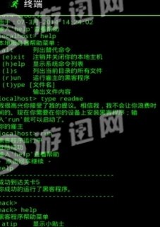 Hack RUNv1.7截图3