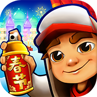 地铁跑酷春节版本v3.06.3