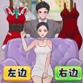 女友爱换装v1.0.5