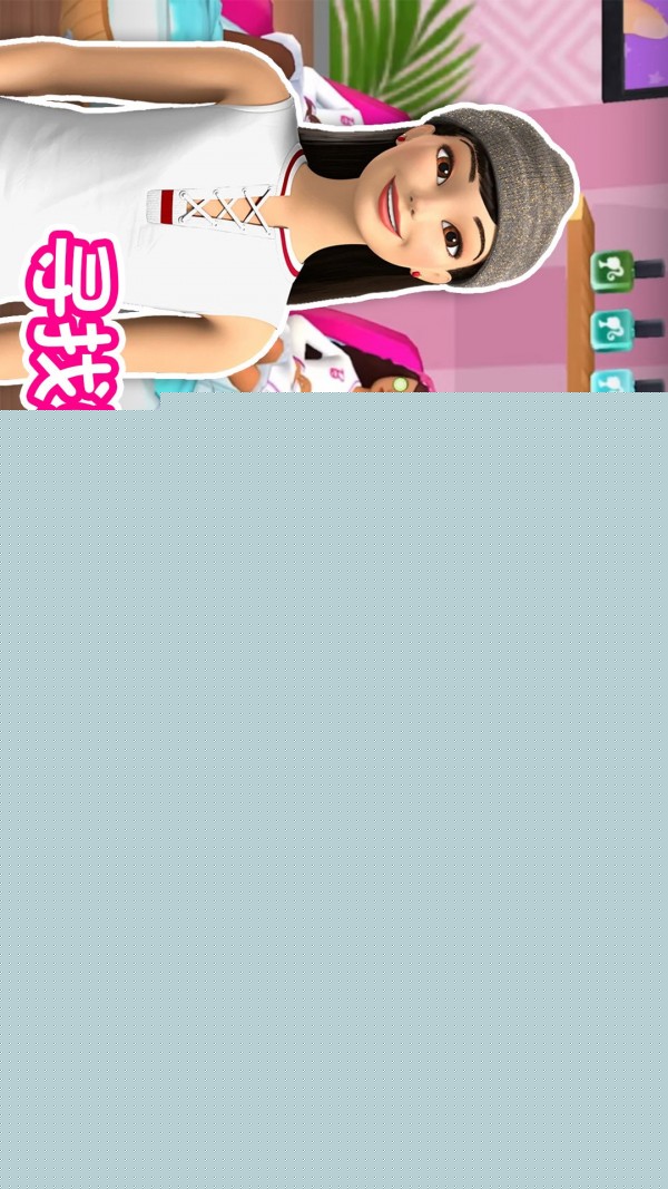 少女恋爱屋v1.5截图4