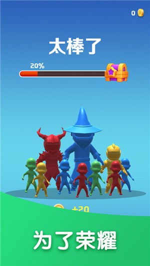 合成大作战v1.6.10截图1