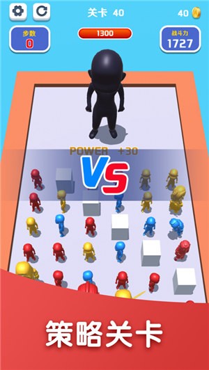 合成大作战v1.6.10截图2