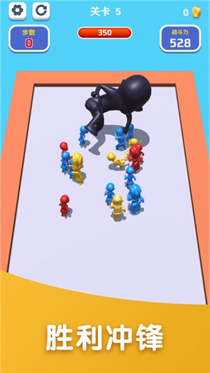 合成大作战v1.6.10截图3