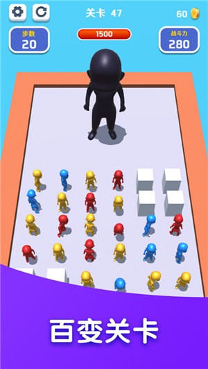 合成大作战v1.6.10截图4