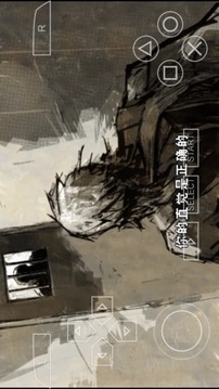 合金装备OPSv1.7截图2