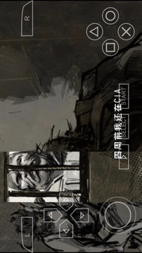 合金装备OPSv1.7截图4