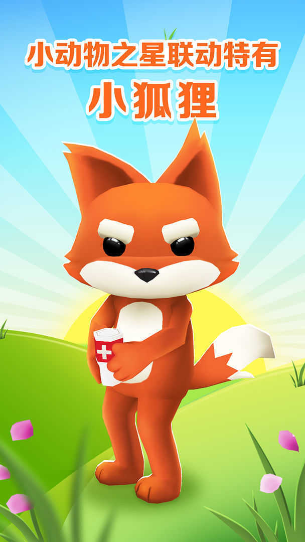 地铁跑酷牛津版v3.40.5截图1