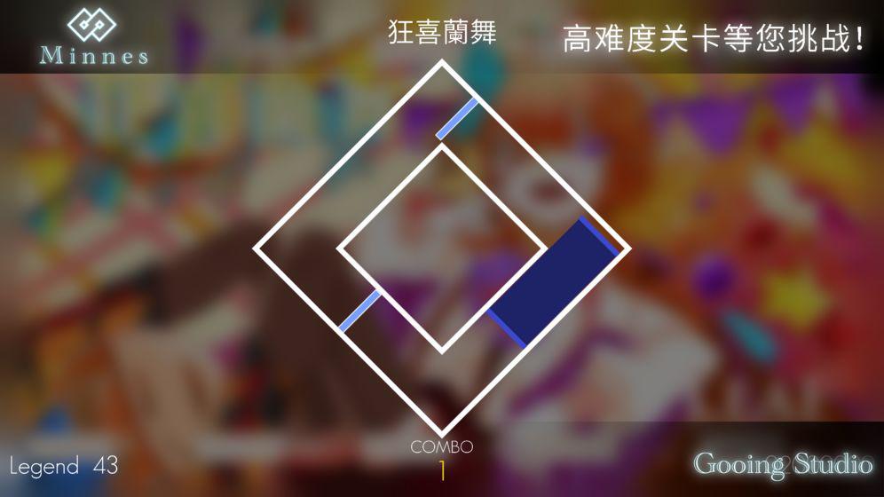 口袋节奏跳舞v1.07截图2