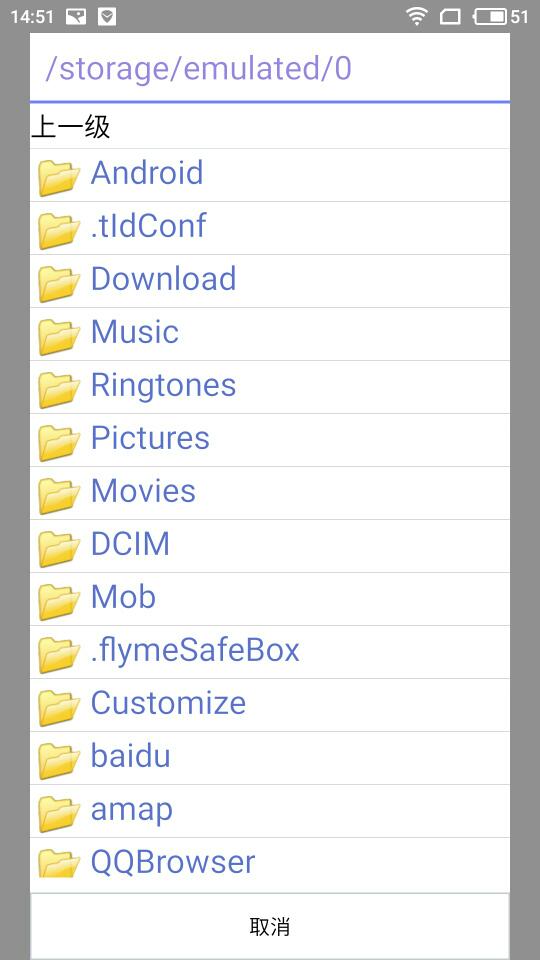 图片坐标颜色查看器appv1.7截图2