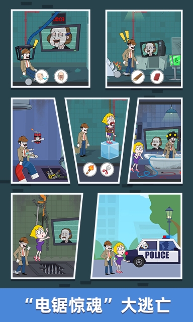 名侦探老王v1.0.12截图1