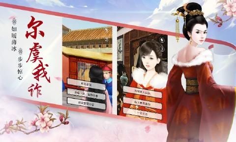 大唐琉璃梦官网v4.22.7截图3