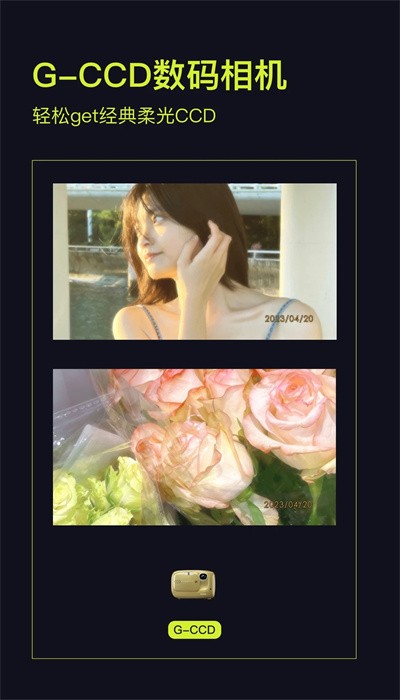 咔皮action手机版v1.19.5截图3