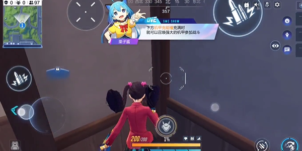 吃鸡王者游戏v1.0.3截图1