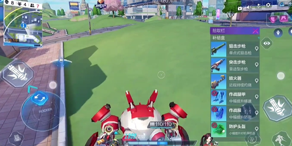 吃鸡王者游戏v1.0.3截图3