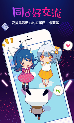 哔哩哔哩直播助手v7.12.5截图1