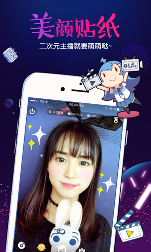 哔哩哔哩直播助手v7.12.5截图4