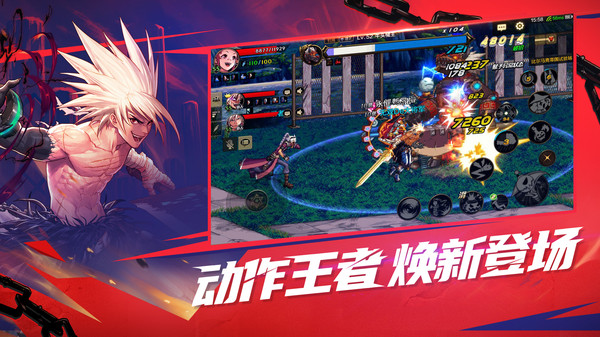 地下城与勇士v0.7.3.21截图3