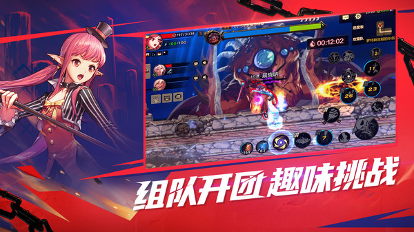 地下城与勇士v0.7.3.21截图4