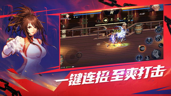 地下城与勇士v0.7.3.21截图5