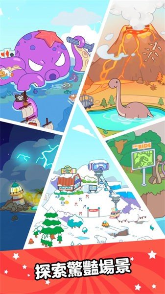 啊哈世界无广告v2.4.4截图2