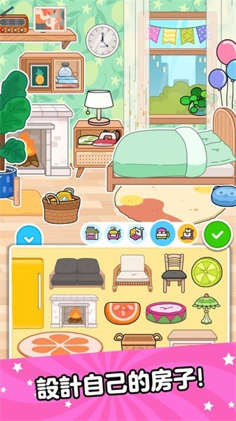 啊哈世界无广告v2.4.4截图3