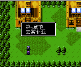 圣火徽章外传单机版v1.27截图1