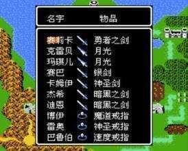 圣火徽章外传单机版v1.27截图2