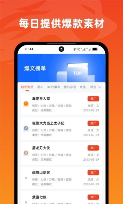 右豹v1.3.8截图2