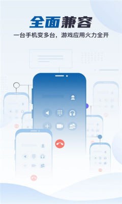 合鑫云手机v1.0.11截图3