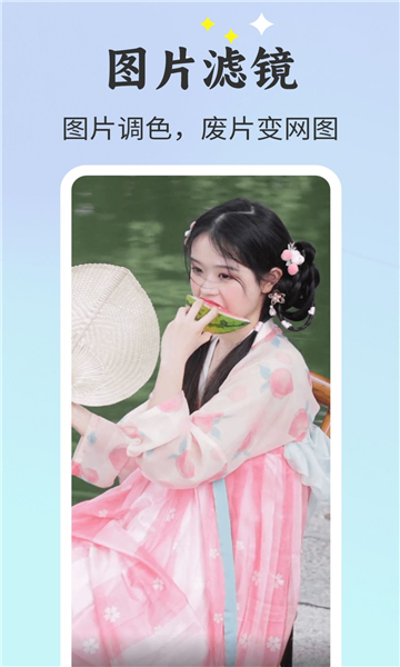 唱秀免费v1.0.11截图1