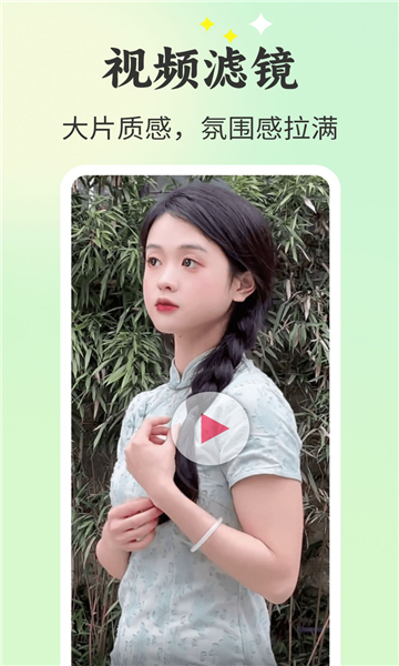 唱秀免费v1.0.11截图2