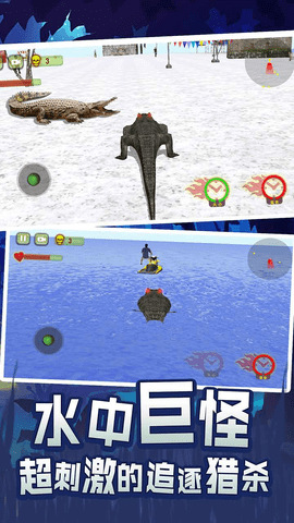 史前巨鳄v1.2.3截图1