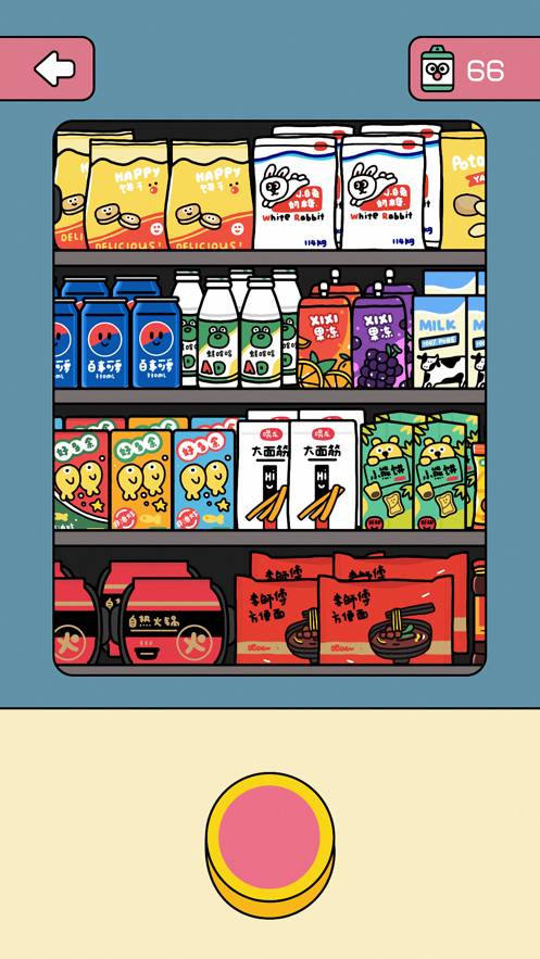 咔嚓一下v1.3截图3