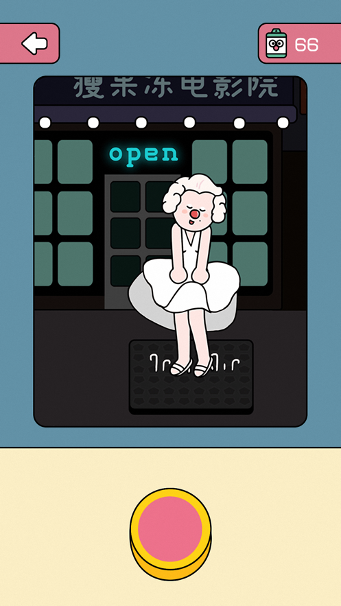 咔嚓一下v1.3截图1