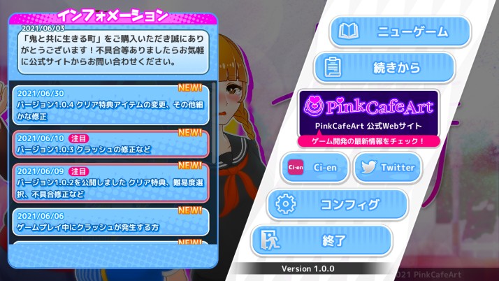 和鬼一起生活的城镇v1.0.7截图2