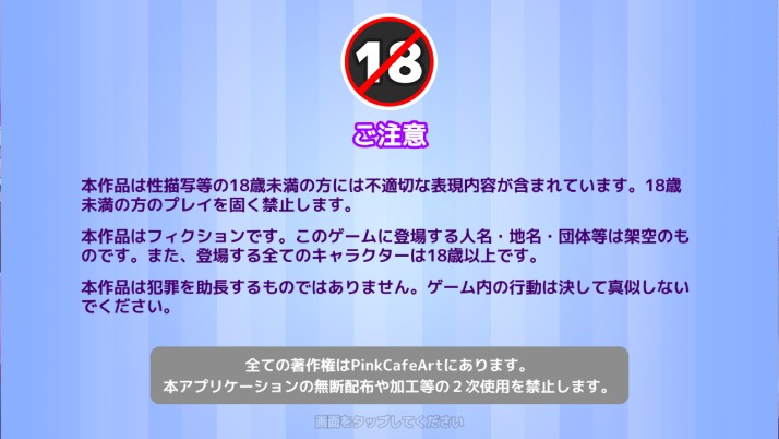 和鬼一起生活的城镇v1.0.7截图3