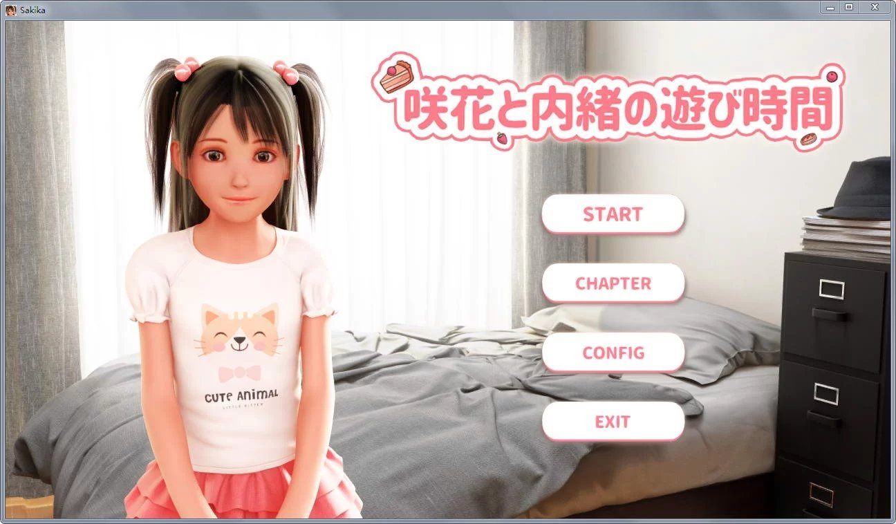 咲花和内绪的游戏时间v1.13截图1