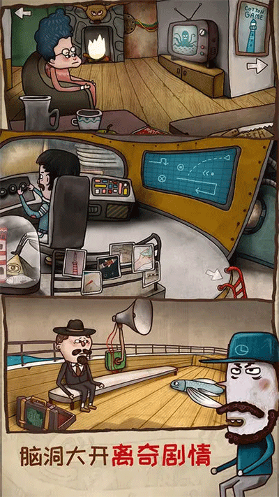 大反转之真凶是谁v12.11.4截图1