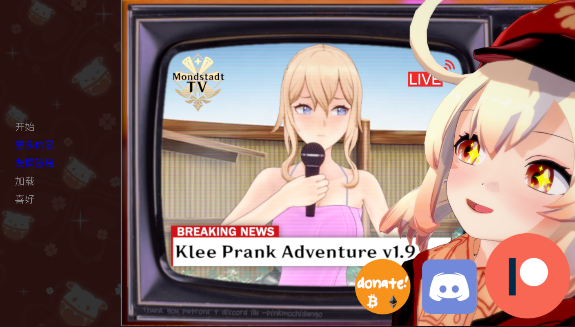 可莉的恶作剧7.0汉化版v1.8.3截图3