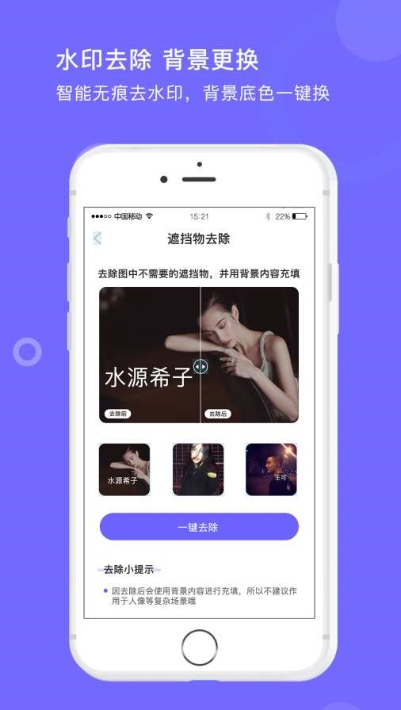 图照处理大师v1.6截图3