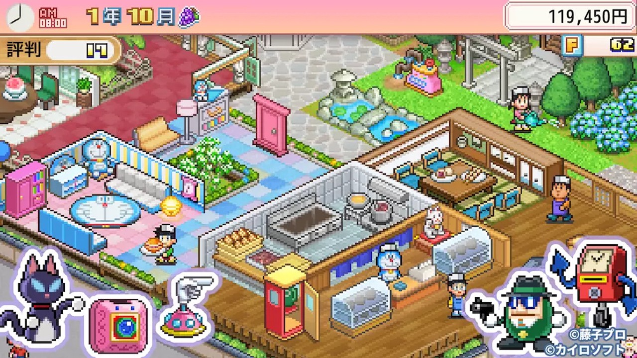 哆啦A梦的铜锣烧店物语汉化版v1.2.5截图3