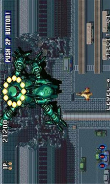 四国战机完美版v1.7截图4