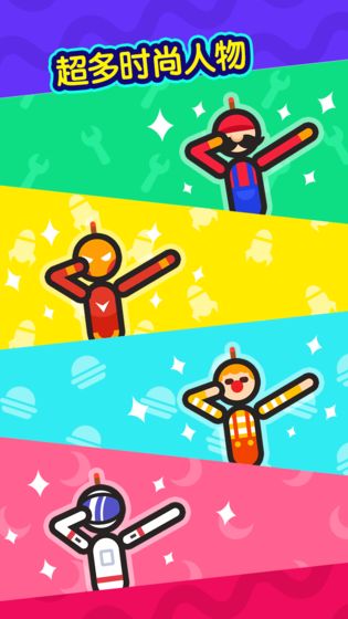 火花侠v1.7截图2