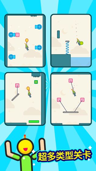 火花侠v1.7截图3