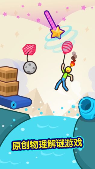 火花侠v1.7截图5