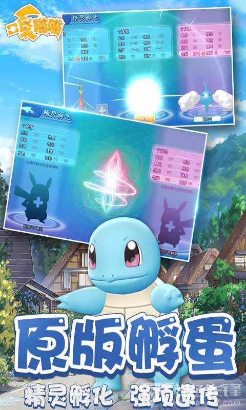 口袋喵喵元宝版-口袋喵喵元宝 V1.3.1 安卓vV1.3.9截图2