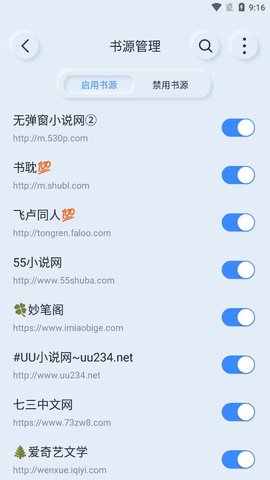 山顶阅读v1.1.13截图2