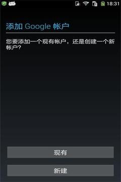 GG服务框架安装器v1.25截图3