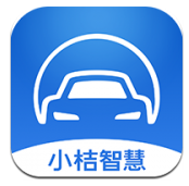 小桔智慧ios版v2.3.9