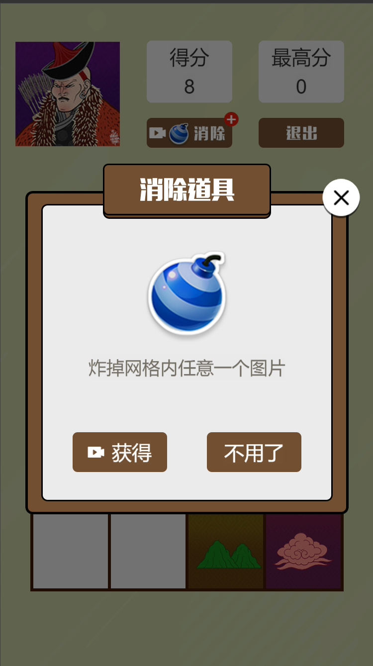 合成王中王v1.0.3截图1